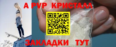 наркотики Кингисепп