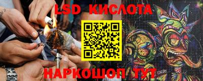 метамфетамин Кинель