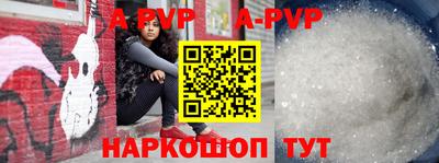 тгк Гусиноозёрск