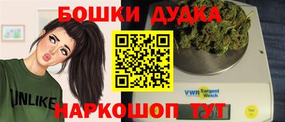 мефедрон мука Гусев