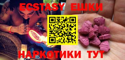 соль курить ск Гусь-Хрустальный