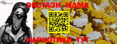 тгк Гусиноозёрск