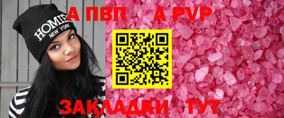 мефедрон мука Гусев