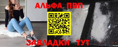 тгк Гусиноозёрск