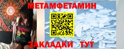 соль курить ск Гусь-Хрустальный