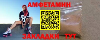 мефедрон мука Гусев