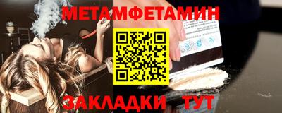 мефедрон мука Гусев