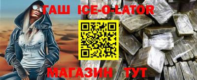 соль курить ск Гусь-Хрустальный
