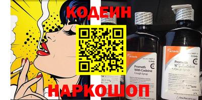 тгк Гусиноозёрск