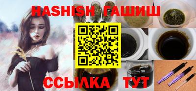 соль курить ск Гусь-Хрустальный