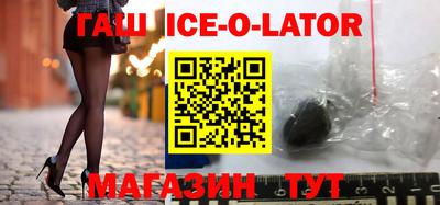 тгк Гусиноозёрск