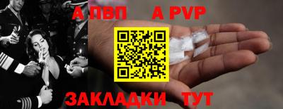 а пвп мука Кимры