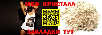 мефедрон мука Гусев