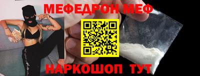 мефедрон мука Гусев