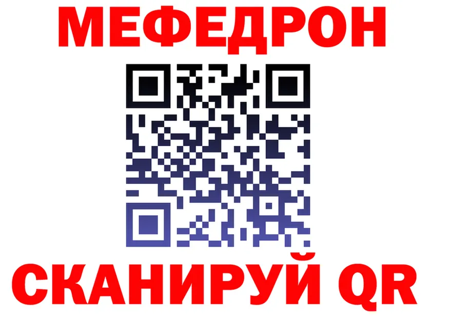 МЕФ VHQ ONION площадка гидра Зеленодольск