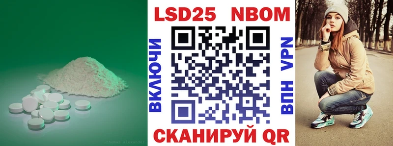 ЛСД экстази кислота  ссылка на мегу   Зеленодольск  наркотики 