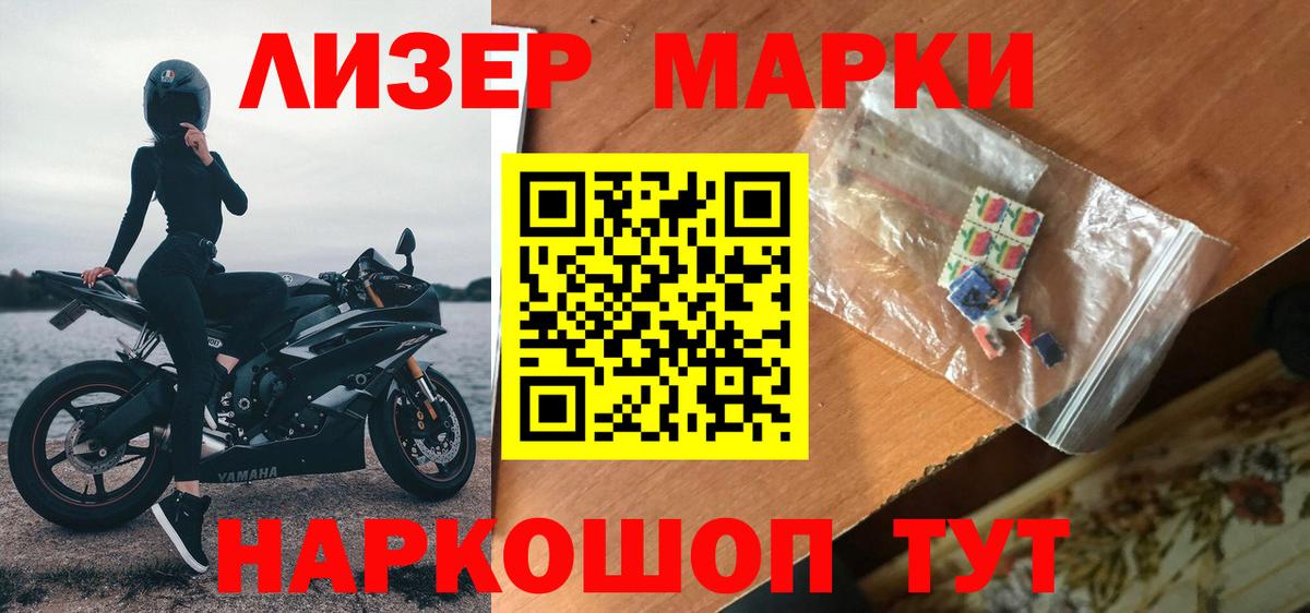 ЛСД экстази кислота Зеленодольск