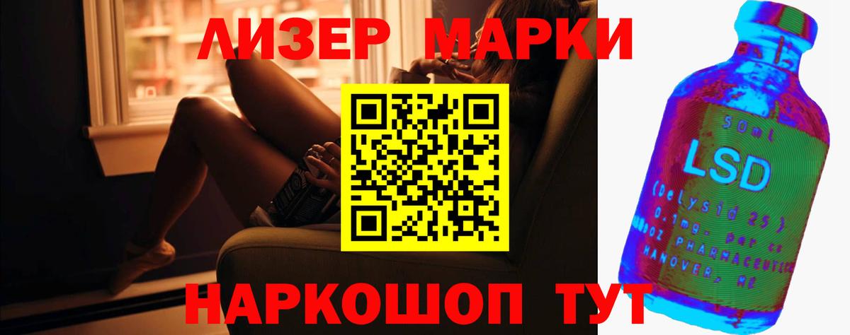 ГАШ  Марихуана  МЕФ кристаллы  A PVP СОЛЬ кристаллы  Зеленодольск  Вход с VPN 