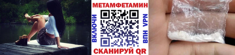 где можно купить   Зеленодольск  Метамфетамин пудра 