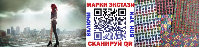 Марки 25I-NBOMe 1500мкг  Зеленодольск 