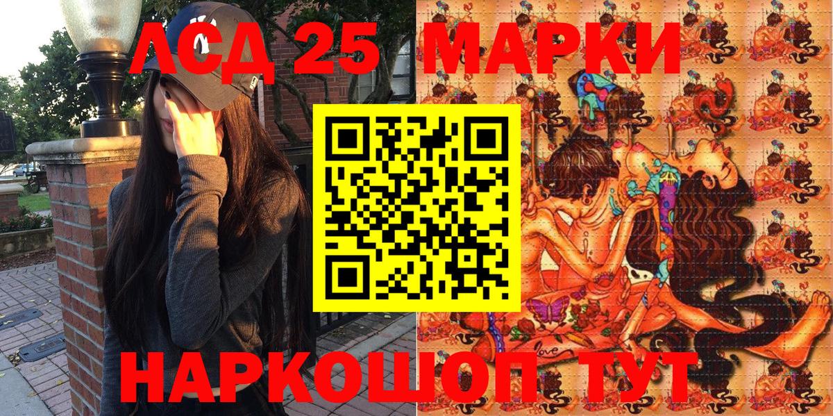 Наркотические марки 1500мкг  Наркотические марки 1500мкг  Вход с VPN  Наркотические марки  Зеленодольск 