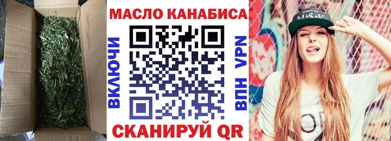ТГК вейп с тгк  дарк нет наркотические препараты  Зеленодольск 