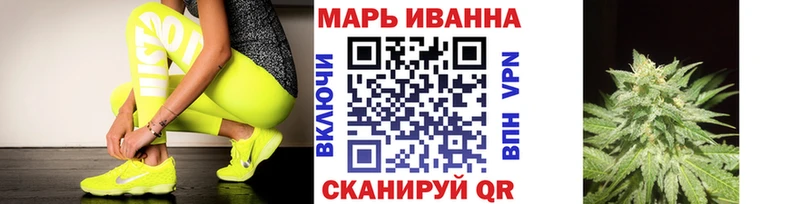 МАРИХУАНА SATIVA & INDICA  Зеленодольск 